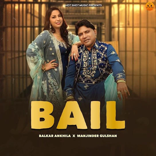 Bail Balkar Ankhila mp3 song free download, Bail Balkar Ankhila full album