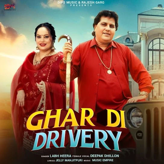 Ghar Di Drivery Labh Heera mp3 song free download, Ghar Di Drivery Labh Heera full album