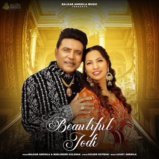 Beautiful Jodi Balkar Ankhila mp3 song free download, Beautiful Jodi Balkar Ankhila full album