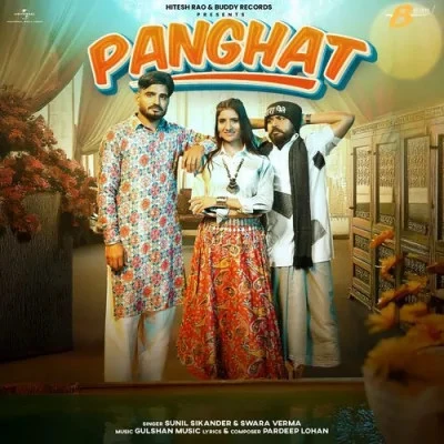 Panchat Swara Verma, Sunil Sikander mp3 song free download, Panchat Swara Verma, Sunil Sikander full album