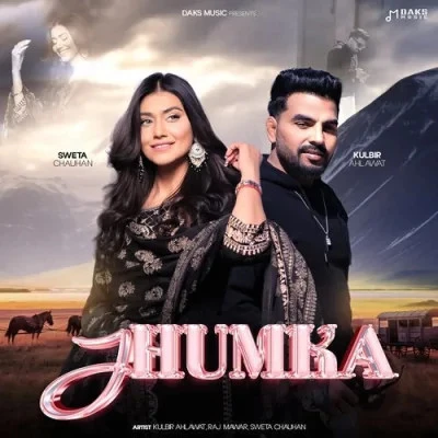 Jhumka Raj Mawar, Sweta Chauhan mp3 song free download, Jhumka Raj Mawar, Sweta Chauhan full album
