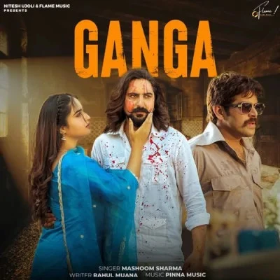 Ganga Masoom Sharma mp3 song free download, Ganga Masoom Sharma full album