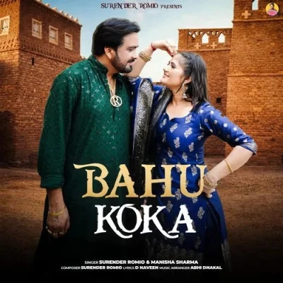 Bahu Koka Surender Romio, Manisha Sharma mp3 song free download, Bahu Koka Surender Romio, Manisha Sharma full album