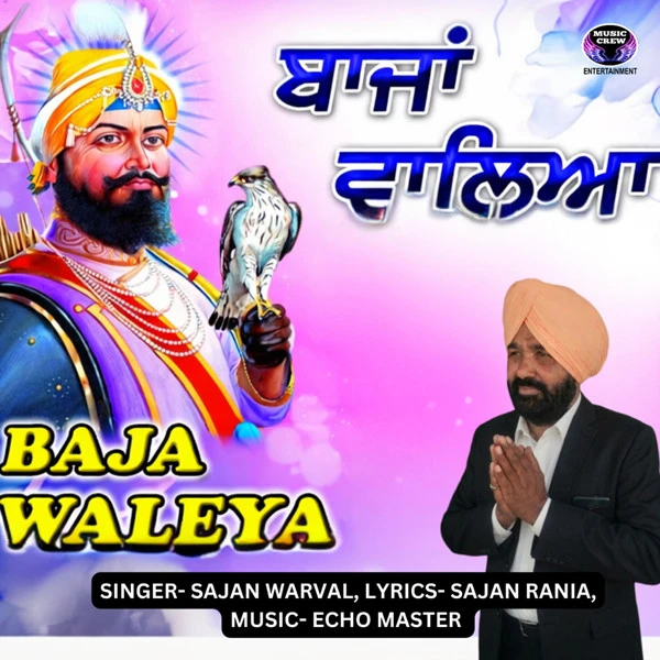 Baja Waleya Sajan Warval mp3 song free download, Baja Waleya Sajan Warval full album