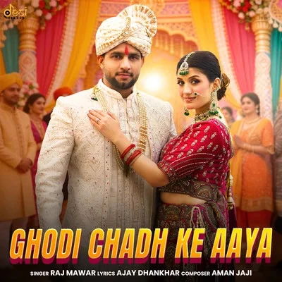 Ghodi Chadh Ke Aaya Raj Mawar mp3 song free download, Ghodi Chadh Ke Aaya Raj Mawar full album