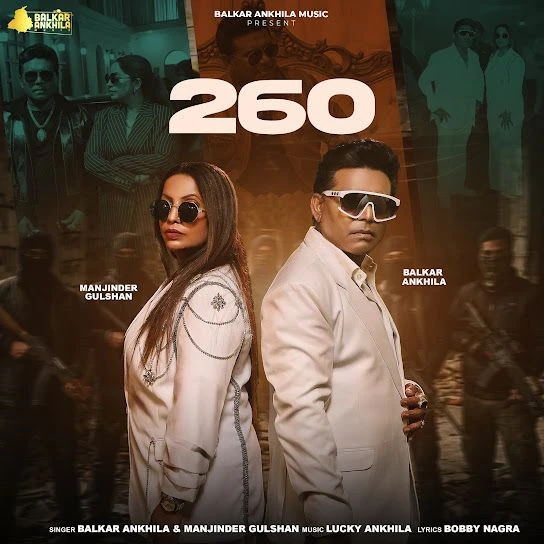 260 Balkar Ankhila mp3 song free download, 260 Balkar Ankhila full album