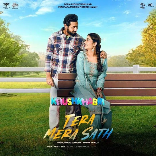 Tera Mera Sath Happy Raikoti mp3 song free download, Tera Mera Sath Happy Raikoti full album