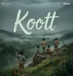 Koott Hanan Shaah , Jubair Muhammed mp3 song free download, Koott Hanan Shaah , Jubair Muhammed full album