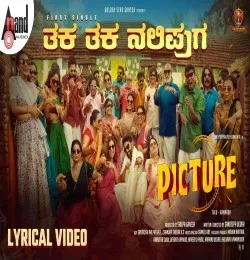 Thaka Thaka Nalipuga Adhvik, Angel Mary Joseph, Shameer Mudipu , Samuel Aby mp3 song free download, Thaka Thaka Nalipuga Adhvik, Angel Mary Joseph, Shameer Mudipu , Samuel Aby full album