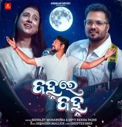 janha re janha Biswajit Mohapatra, Dipti Rekha Padhi mp3 song free download, janha re janha Biswajit Mohapatra, Dipti Rekha Padhi full album