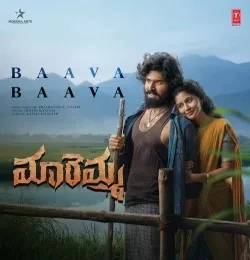 Baava Baava Sruthi Ranjani mp3 song free download, Baava Baava Sruthi Ranjani full album