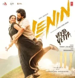 Yetta Yetta From Lenin Thaman S, Sri Krishna mp3 song free download, Yetta Yetta From Lenin Thaman S, Sri Krishna full album