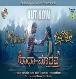 Radha Madhava Vaishnavi Udupi mp3 song free download, Radha Madhava Vaishnavi Udupi full album