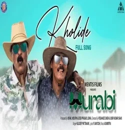Kholide Kuldeep Pattnaik mp3 song free download, Kholide Kuldeep Pattnaik full album