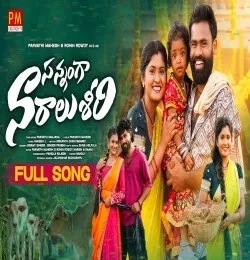 SANNANGA NARAALU SHEERI SWAMY, PRABHA mp3 song free download, SANNANGA NARAALU SHEERI SWAMY, PRABHA full album