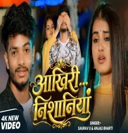 Aakhiri Nishaniya Saurav U, Anjali Bharti mp3 song free download, Aakhiri Nishaniya Saurav U, Anjali Bharti full album