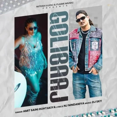 Golibaaj Amit Saini Rohtakiya mp3 song free download, Golibaaj Amit Saini Rohtakiya full album