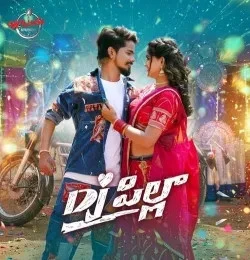 Dj Pilla Ramu Rathod, Vagdevi mp3 song free download, Dj Pilla Ramu Rathod, Vagdevi full album