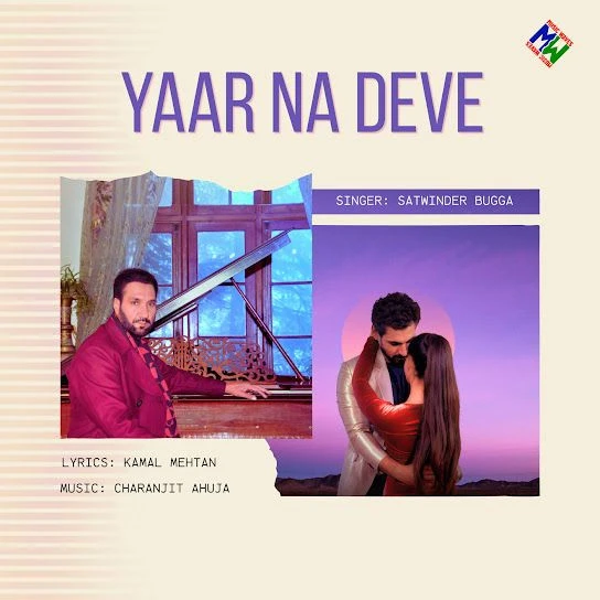 Yaar Na Deve Satwinder Bugga mp3 song free download, Yaar Na Deve Satwinder Bugga full album