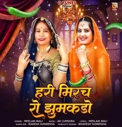 Hari Mirch Ro Jhumakdo Neelam Mali mp3 song free download, Hari Mirch Ro Jhumakdo Neelam Mali full album
