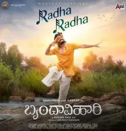 Radha Radha Sid Sriram, Chinmayi Sripada mp3 song free download, Radha Radha Sid Sriram, Chinmayi Sripada full album