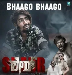 Bhaago Bhaago Aniruddha Sastry, Gummineni Vijay Babu mp3 song free download, Bhaago Bhaago Aniruddha Sastry, Gummineni Vijay Babu full album
