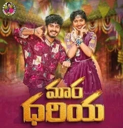Maara Dhariya Suhasini, Sai Adhit mp3 song free download, Maara Dhariya Suhasini, Sai Adhit full album