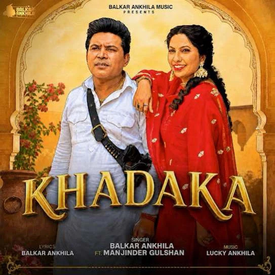 Khadaka Balkar Ankhila mp3 song free download, Khadaka Balkar Ankhila full album
