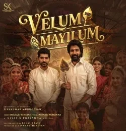 Velum Mayilum Nivas K Prasanna, Sivakarthikeyan mp3 song free download, Velum Mayilum Nivas K Prasanna, Sivakarthikeyan full album