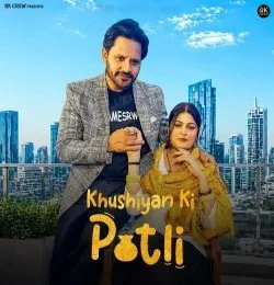 Khushiyan Ki Potli Subhash Foji mp3 song free download, Khushiyan Ki Potli Subhash Foji full album