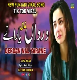 Derdan Nal Yarane Zoya Khan mp3 song free download, Derdan Nal Yarane Zoya Khan full album