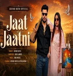Jaat Jaatni Govind Rathi mp3 song free download, Jaat Jaatni Govind Rathi full album
