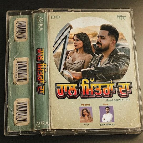 Haal Mitran Da Jind mp3 song free download, Haal Mitran Da Jind full album