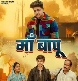 MAA BAPU Shubham Mahi mp3 song free download, MAA BAPU Shubham Mahi full album