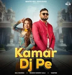 Kamar Dj Pe Bali Sharma mp3 song free download, Kamar Dj Pe Bali Sharma full album