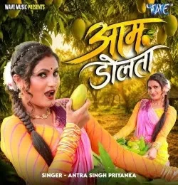Aam Dolata Antra Singh Priyanka mp3 song free download, Aam Dolata Antra Singh Priyanka full album
