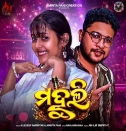 Mahuli Kuldeep Pattnaik,  Amrita Pani mp3 song free download, Mahuli Kuldeep Pattnaik,  Amrita Pani full album