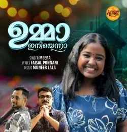Umma Iniyenna Meera E mp3 song free download, Umma Iniyenna Meera E full album