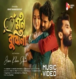 Mon Bujhina Jisan Khan Shuvo mp3 song free download, Mon Bujhina Jisan Khan Shuvo full album