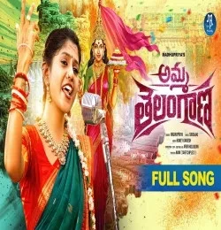 AMMA TELANGANA Madhupriya mp3 song free download, AMMA TELANGANA Madhupriya full album