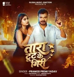 Tara Tut Ke Giri Pramod Premi Yadav mp3 song free download, Tara Tut Ke Giri Pramod Premi Yadav full album
