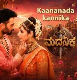 Kaananada Kannika Vijay Prakash, Anuradha Bhat mp3 song free download, Kaananada Kannika Vijay Prakash, Anuradha Bhat full album