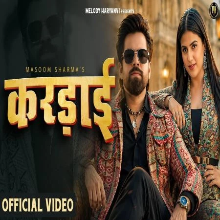 Kardayi Renuka Panwar, Masoom Sharma mp3 song free download, Kardayi Renuka Panwar, Masoom Sharma full album