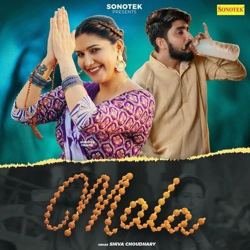 Mala Shiva Choudhary mp3 song free download, Mala Shiva Choudhary full album