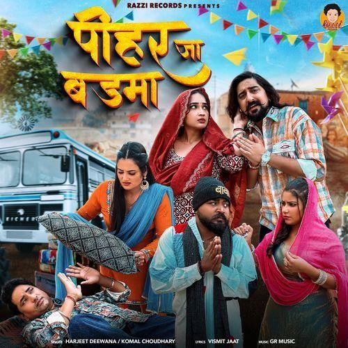 Pihar Jaa Badma Harjeet Deewana, Komal Chaudhary mp3 song free download, Pihar Jaa Badma Harjeet Deewana, Komal Chaudhary full album
