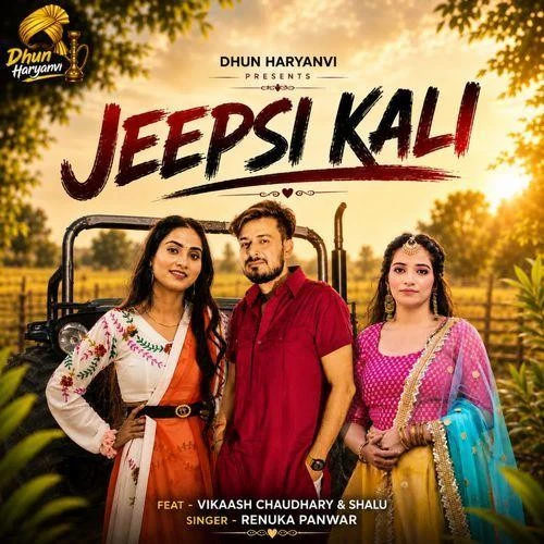Jeepsi Kali Renuka Panwar mp3 song free download, Jeepsi Kali Renuka Panwar full album