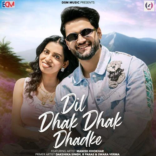 Dil Dhak Dhak Dhadke Swara Verma, B Paras, Manish Khokhar mp3 song free download, Dil Dhak Dhak Dhadke Swara Verma, B Paras, Manish Khokhar full album