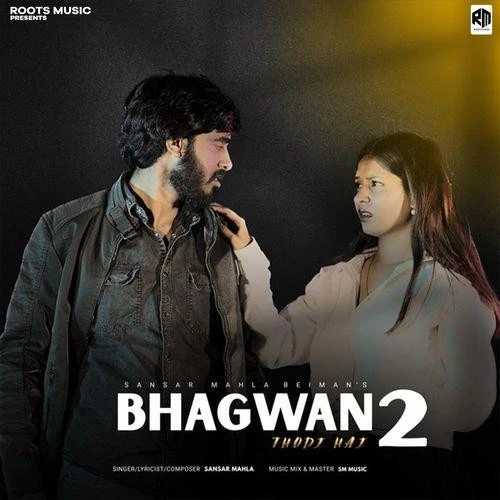 Bhagwan Thodi hai 2 Sansar Mahla mp3 song free download, Bhagwan Thodi hai 2 Sansar Mahla full album