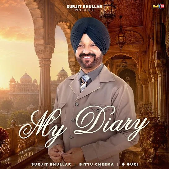 My Diary Surjit Bhullar mp3 song free download, My Diary Surjit Bhullar full album