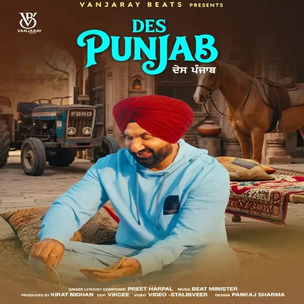 Des Punjab Preet Harpal mp3 song free download, Des Punjab Preet Harpal full album